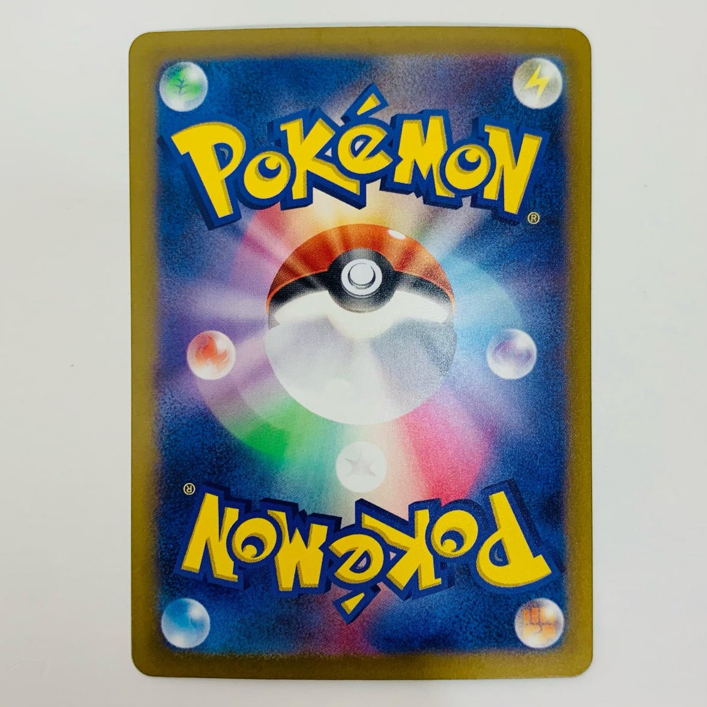 【中古】 ハヤシガメ AR SV5K-072