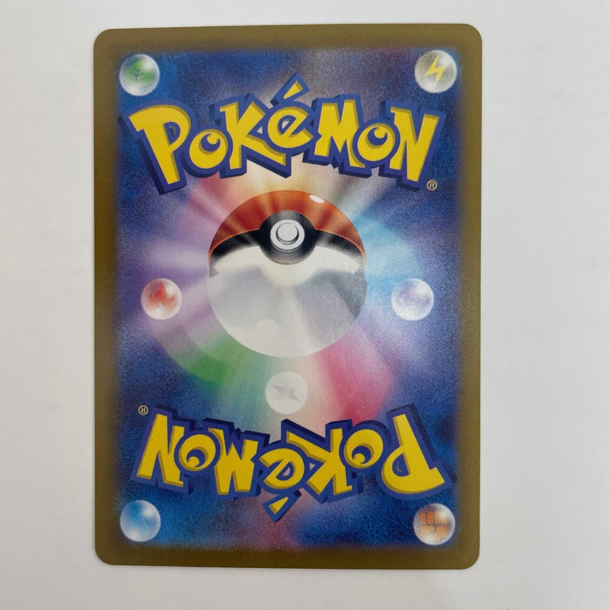 ポケモンカードゲーム SV5K-081 AR ペラップ SV5K 拡張パック「ワイルドフォース」【飾磨店】