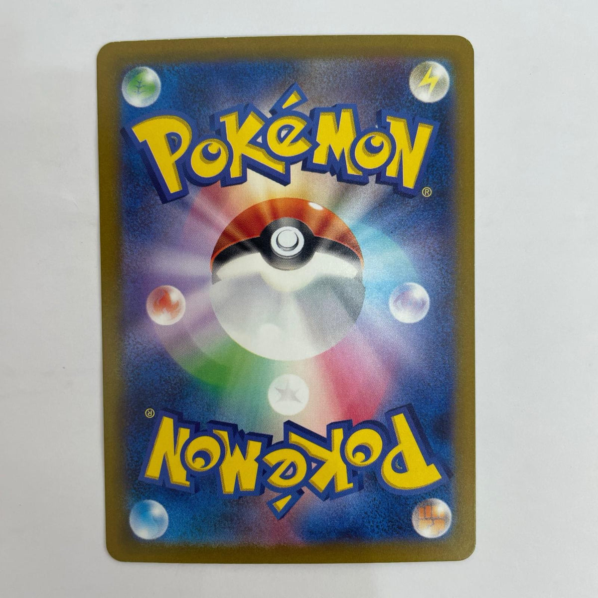 ポケモンカードゲーム 076/071 AR デンヂムシ AR 076/071 SV5M 拡張パック「サイバージャッジ」【飾磨店】
