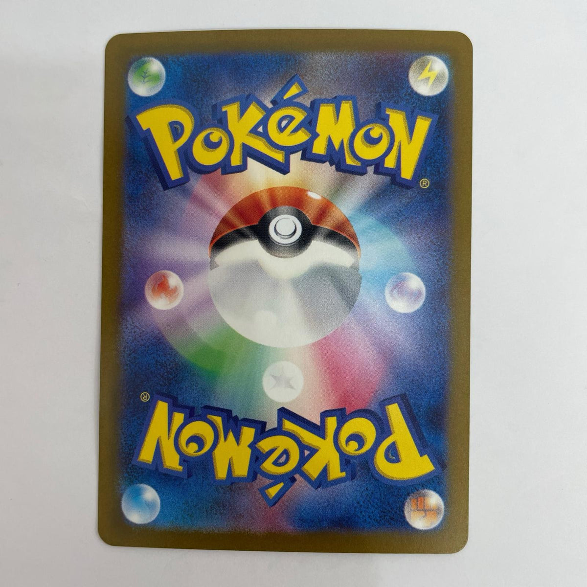 ポケモンカードゲーム 081/071 AR メルタン AR 081/071 SV5M 拡張パック「サイバージャッジ」【飾磨店】