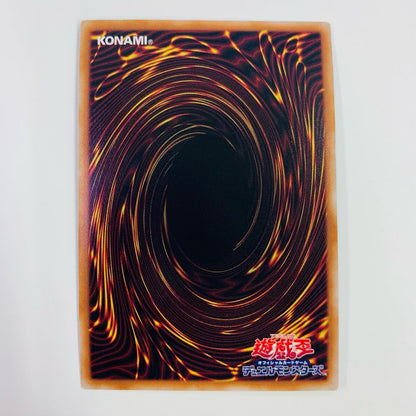 【中古】 ライトロード・アテナ ミネルバ QC SEC LEDE-JP043