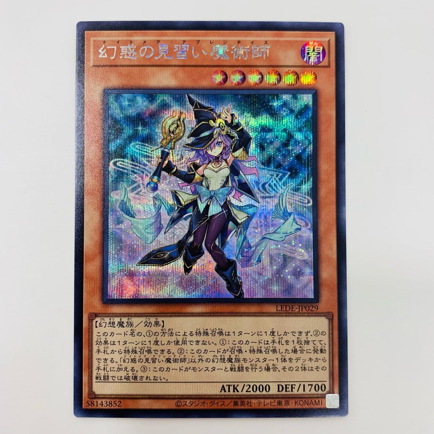 [Used] Bewildering Apprentice Magician SEC LEDE-JP029