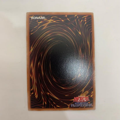 遊戯王 LEDE-JP029 ウルトラ 幻惑の見習い魔術師 UR LEDE-JP029 LEGACY OF DESTRUCTION【飾磨店】【代金引換不可・日時指定不可】【ポスト投函】