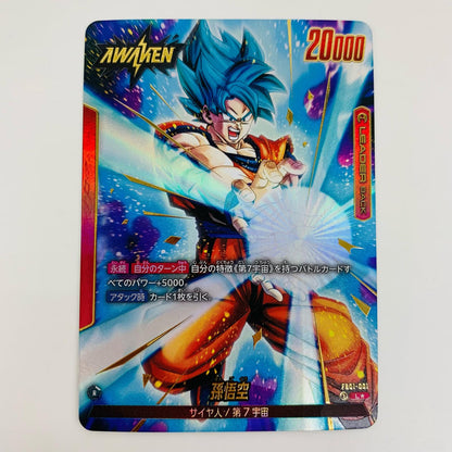 [Used] Son Goku Parallel L★ FB01-001
