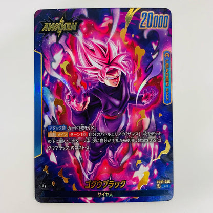 【中古】 ゴクウブラック パラレル  L★ FB01-035 フュージョンワールド トレーディングカード ゴクウブラック パラレル 覚醒の鼓動 FB01-035【飾磨店】