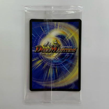 Spirit of the Fighting Gate, Welkius SR 2/5
