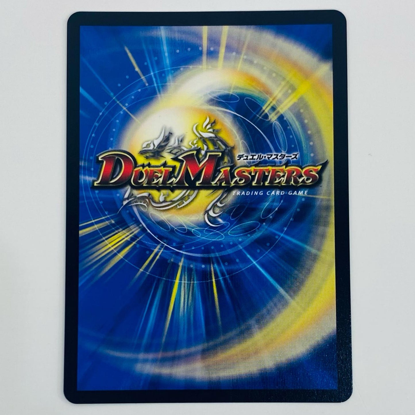 【中古】 水晶の王 ゴスペル SR DM23-EX3-S9