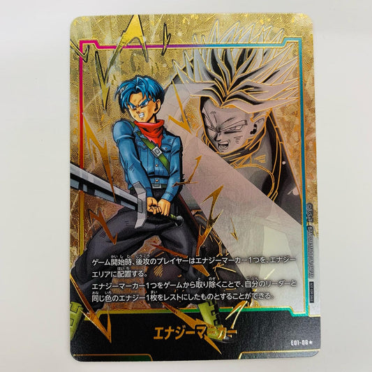 【中古】 (トランクス：未来)エナジーマーカー ★ E01-08★ フュージョンワールド トレーディングカード エナジーマーカ―パック01 E01-08★【飾磨店】