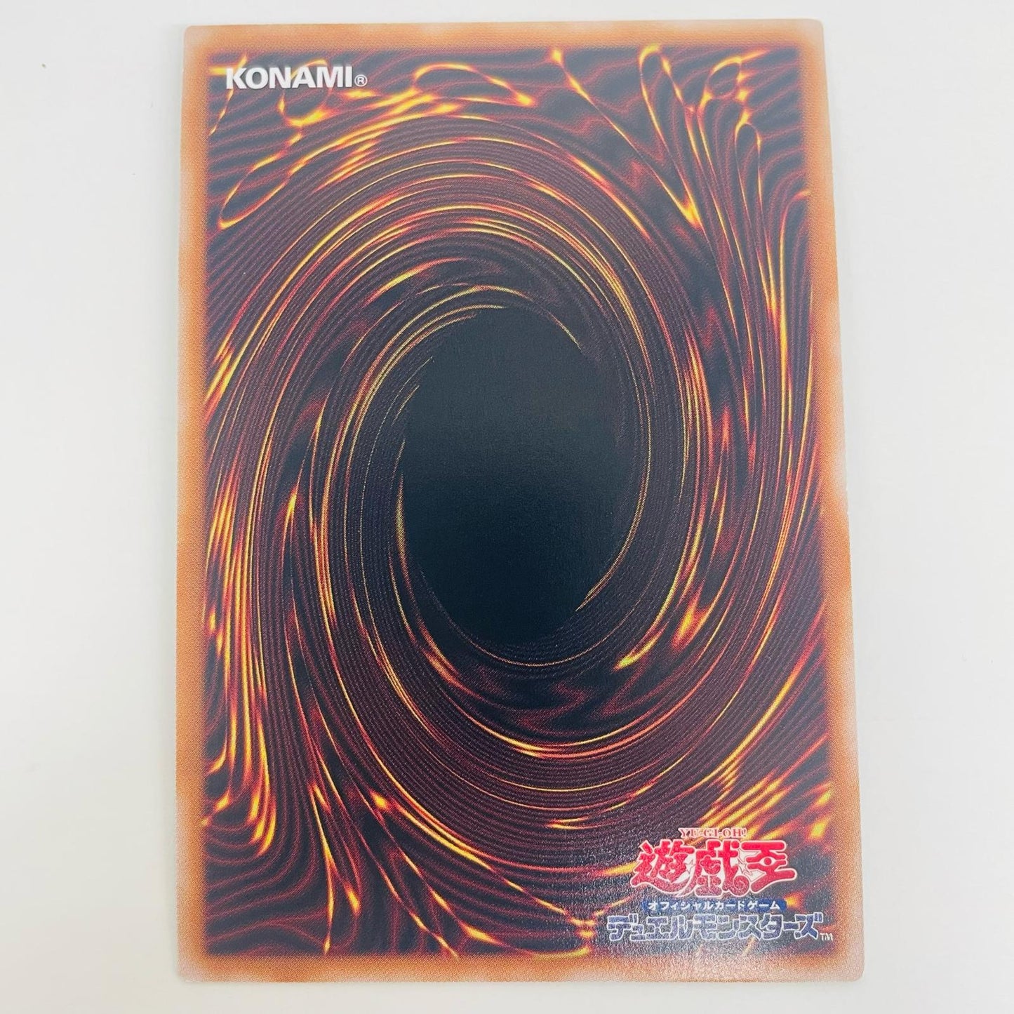 【中古】 ブラック・マジシャン QCSEC QCCU-JP001