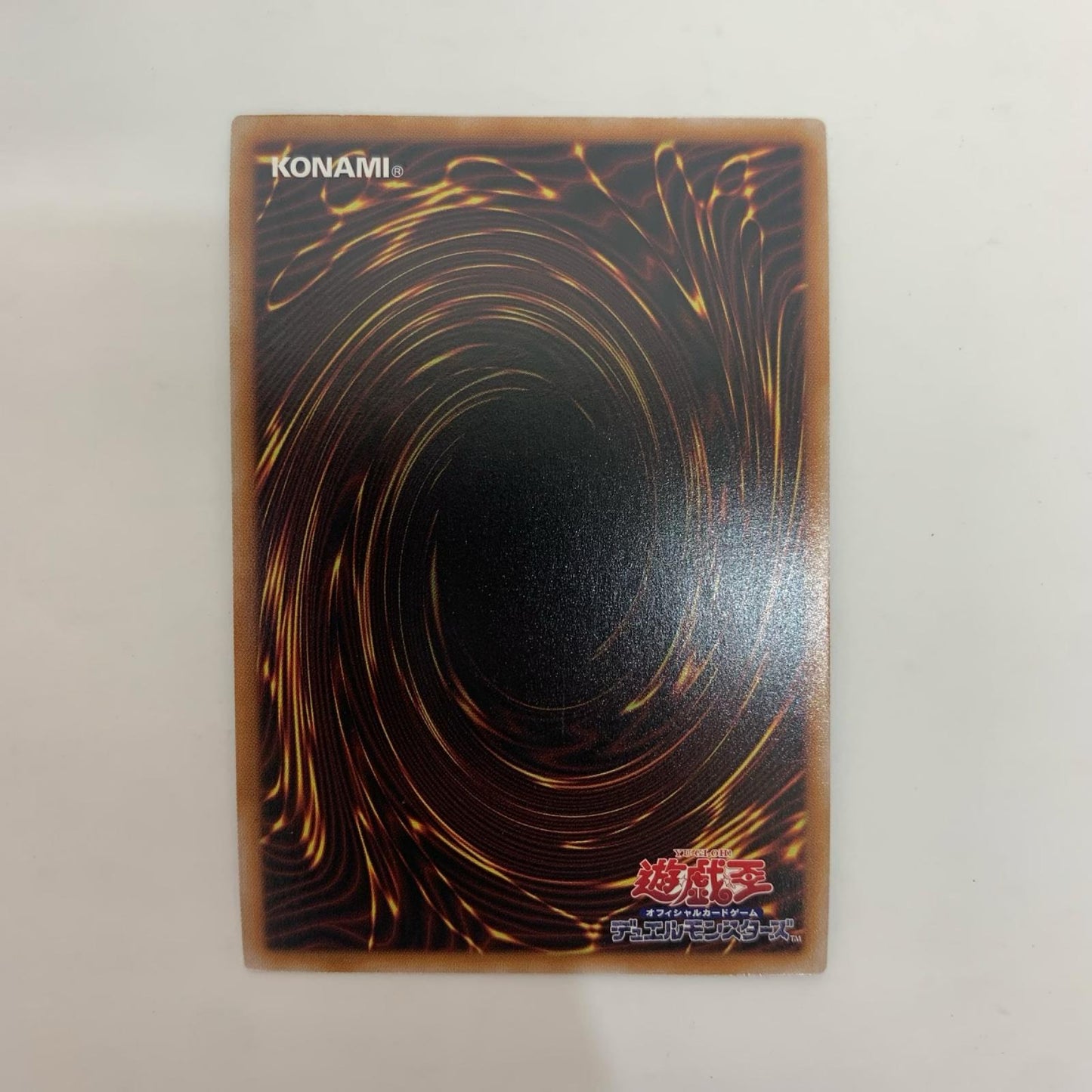 遊戯王 QCCU-JP097 QCシークレット パラレルエクシード QCSEC QCCU-JP097 QUARTER CENTURY CHRONICLE side:UNITY【飾磨店】【代金引換不可・日時指定不可】【ポスト投函】