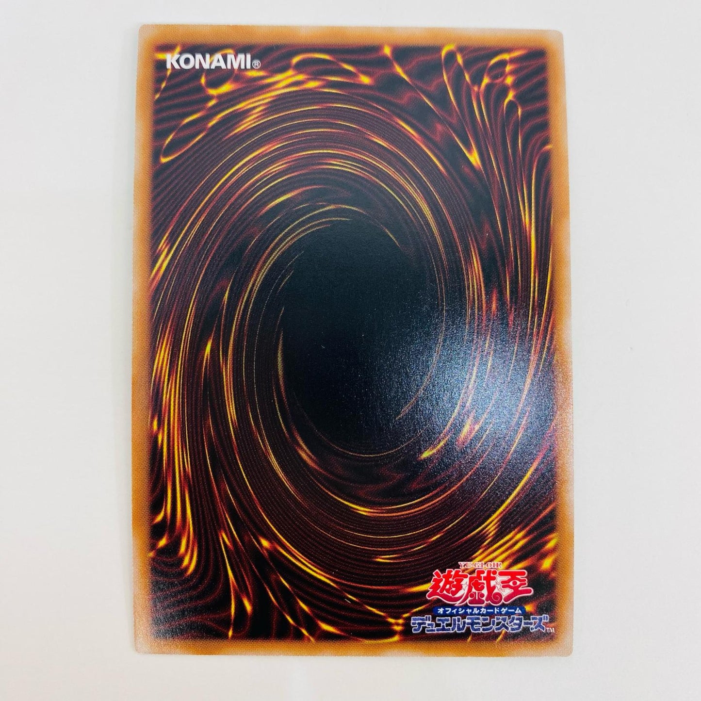 【中古】 ユベル－Das Extremer Traurig Drachen QCSEC QCCU-JP126