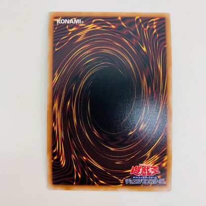 【中古】 ティマイオスの眼 QCSEC QCCU-JP008