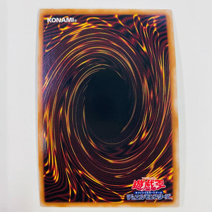 【中古】 ＲＲ－トリビュート・レイニアス QC SEC QCCU-JP154