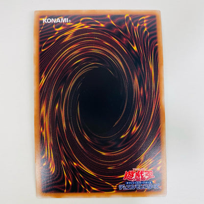 【中古】 森のメルフィーズ QC SEC QCCU-JP177