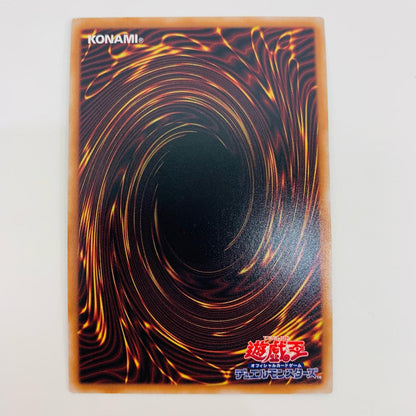 【中古】 Ｉ：Ｐマスカレーナ UL QCCU-JP191 遊戯王OCG デュエルモンスターズ トレーディングカード Ｉ：Ｐマスカレーナ QUARTER CENTURY CHRONICLE side:PRIDE QCCU-JP191【飾磨店】