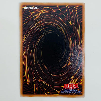 【中古】 ブラック・マジシャン UL QCCU-JP001