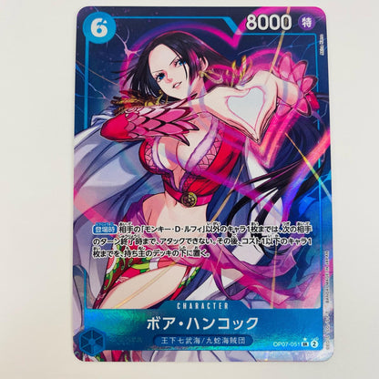 Used: Boa Hancock Parallel (Akira Kano) SR OP07-051