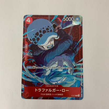 ONE PIECEカードゲーム P-017 P トラファルガー・ロー【パラレル】（Tacchan） P P-017 スタンダードバトル景品【飾磨店】【代金引換不可・日時指定不可】【ポスト投函】