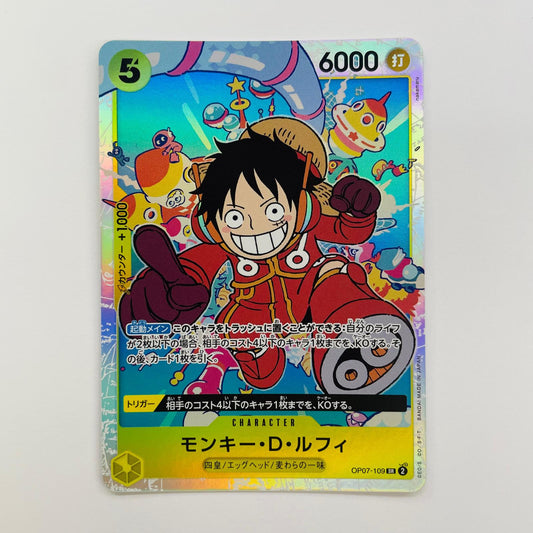 ONE PIECEカードゲーム OP07-109 SR モンキー・D・ルフィ（Nakamaru） SR OP07-109 ［OP07］ ブースターパック 500年後の未来【飾磨店】【代金引換不可・日時指定不可】【ポスト投函】