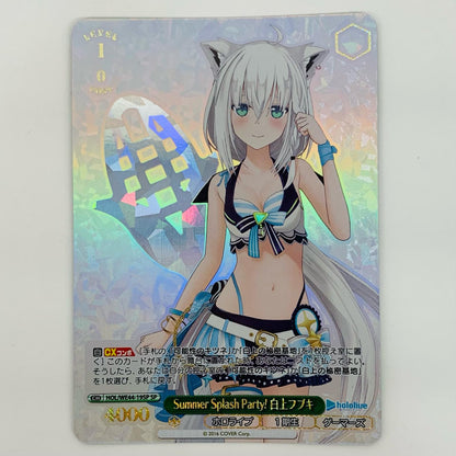 【中古】 Summer Splash Party! 白上フブキ SP HOL-WE44-19SP
