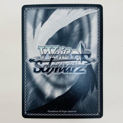 【中古】 Summer Splash Party! 白上フブキ SP HOL-WE44-19SP