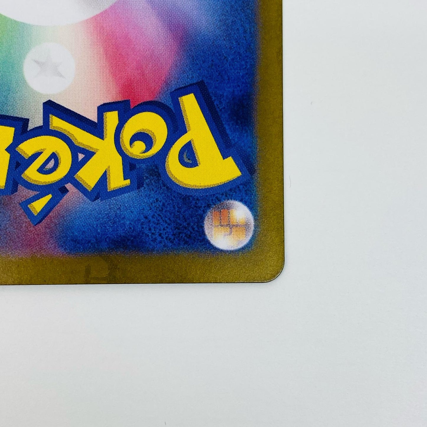 【中古】 サザレ SAR SV5a-092