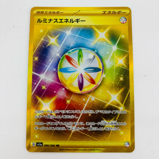 ポケモンカードゲーム 096/066 UR ルミナスエネルギー UR 096/066 SV5a 強化拡張パック「クリムゾンヘイズ」【飾磨店】