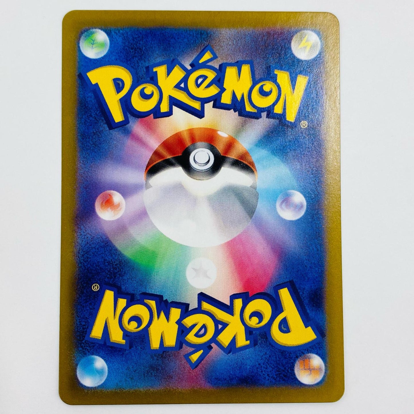 【中古】 ヤバソチャex SR SV5a-079