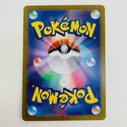 【中古】 管理人 SR SV5a-085