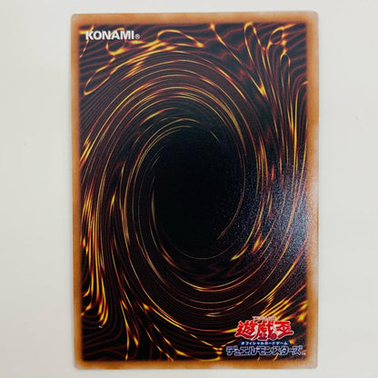 【中古】 青眼の白龍 UL QCCP-JP001
