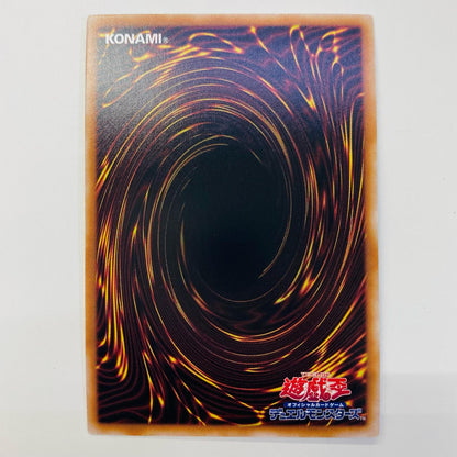 【中古】 超雷龍－サンダー・ドラゴン QC SEC QCCP-JP173 遊戯王OCG デュエルモンスターズ トレーディングカード 超雷龍－サンダー・ドラゴン QUARTER CENTURY CHRONICLE side:PRIDE QCCP-JP173【飾磨店】