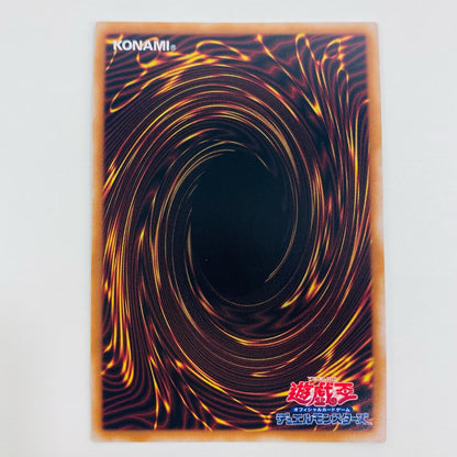 [Used] Madolche Puddings Choco a la Mode QC SEC Yu-Gi-Oh! OCG Duel Monsters Trading Card Madolche Puddings Choco a la Mode QUARTER CENTURY CHRONICLE QCCP-JP152 [Shikama Store] 