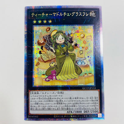 [Used] Teacher Madolce Grassfleur QC SEC QCCP-JP153 Yu-Gi-Oh! OCG Duel Monsters Trading Card Teacher Madolce Grassfleur QUARTER CENTURY CHRONICLE side:PRIDE QCCP-JP153 [Shikama Store] 