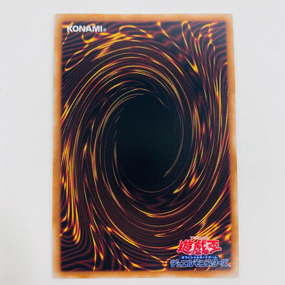 [Used] Teacher Madolce Grassfleur QC SEC QCCP-JP153 Yu-Gi-Oh! OCG Duel Monsters Trading Card Teacher Madolce Grassfleur QUARTER CENTURY CHRONICLE side:PRIDE QCCP-JP153 [Shikama Store] 