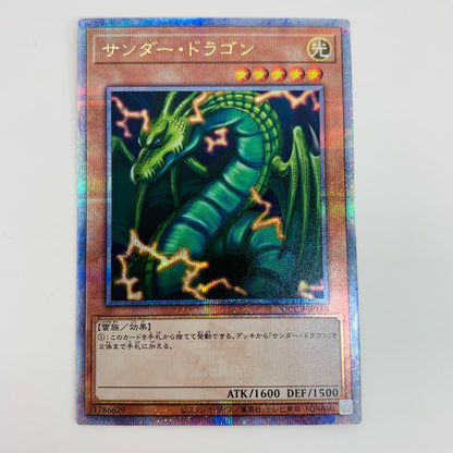 [Used] Thunder Dragon QCSEC QCCP-JP168