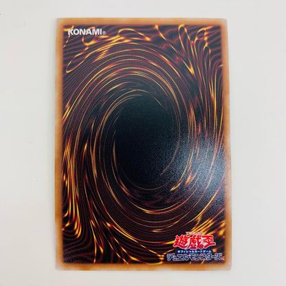 [Used] Thunder Dragon QCSEC QCCP-JP168