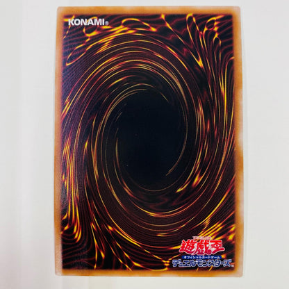 【中古】 銀河の魔導師 QC SEC QCCP-JP050 遊戯王OCG デュエルモンスターズ トレーディングカード 銀河の魔導師 QUARTER CENTURY CHRONICLE side:PRIDE QCCP-JP050【飾磨店】
