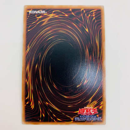 【中古】 トレード・イン QC SEC QCCP-JP192