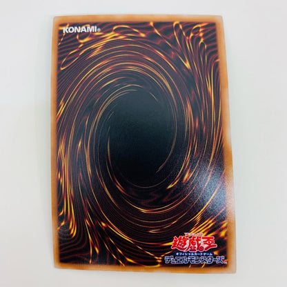 遊戯王 QCCP-JP193 QCシークレット 竜の渓谷 QCSEC QCCP-JP193 QUARTER CENTURY CHRONICLE side:PRIDE【飾磨店】【代金引換不可・日時指定不可】【ポスト投函】