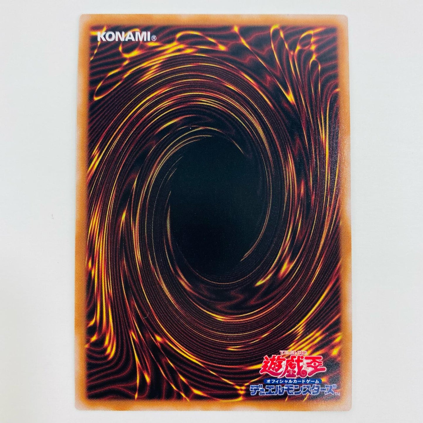 【中古】 流星竜メテオ・ブラック・ドラゴン QC SEC QCCP-JP114