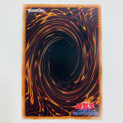 【中古】 流星竜メテオ・ブラック・ドラゴン QC SEC QCCP-JP114