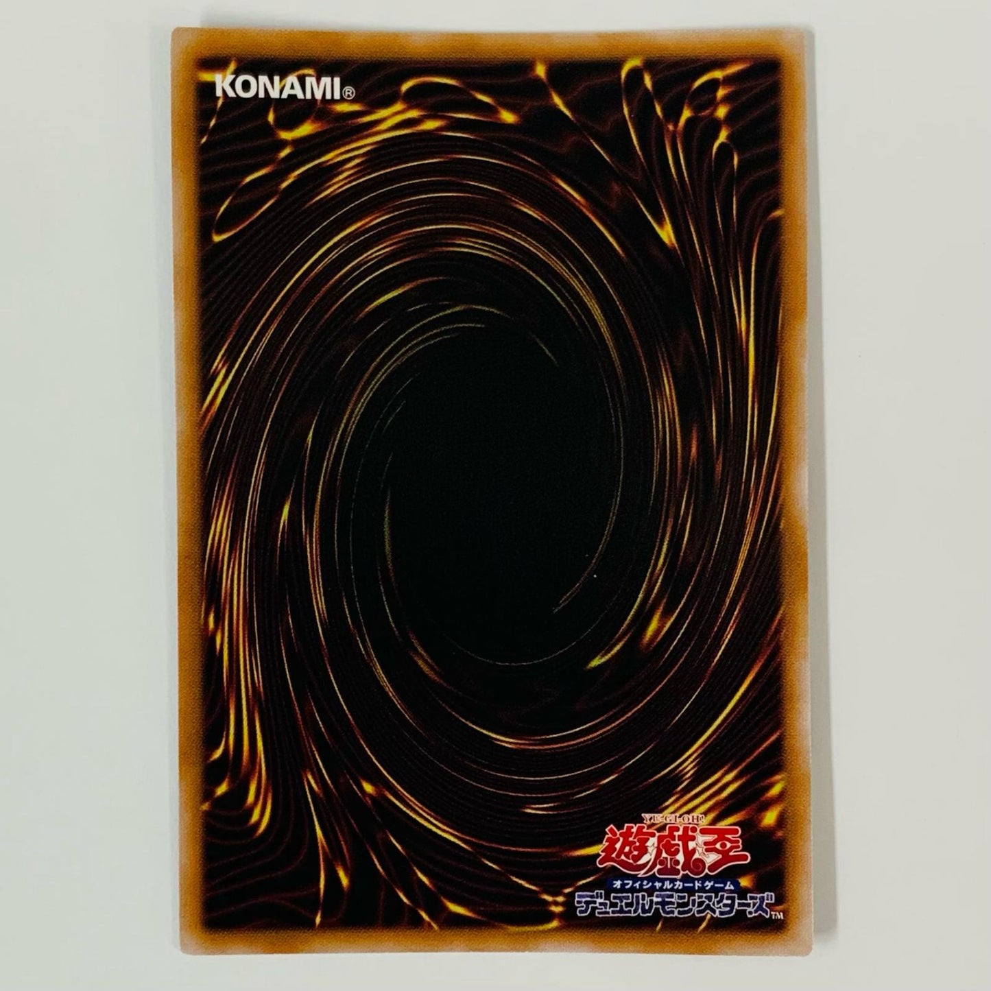 Red-Eyes Fusion QCSEC QCCP-JP116