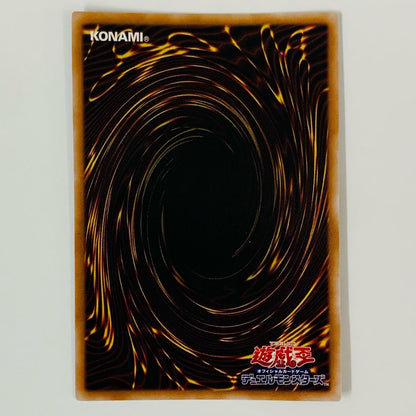 Red-Eyes Fusion QCSEC QCCP-JP116