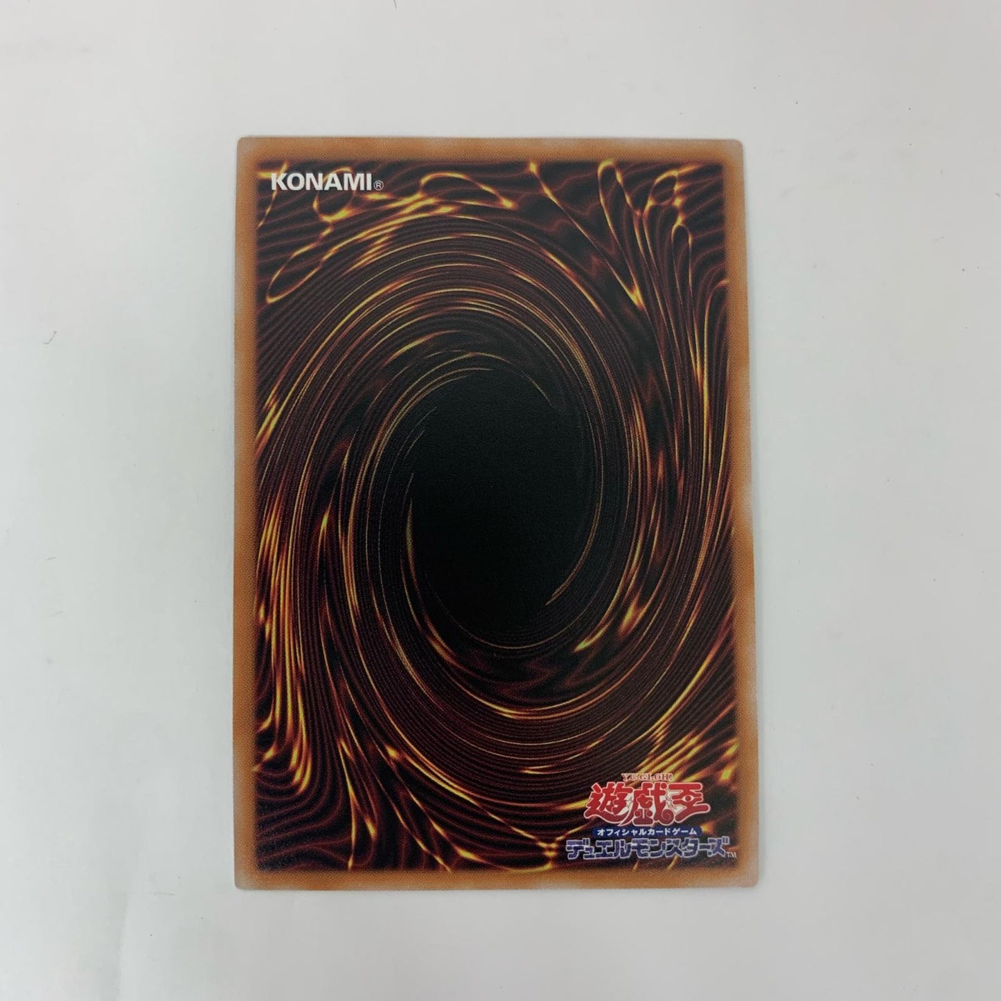 遊戯王 QCCP-JP118 QCシークレット レッドアイズ・スピリッツ QCSEC QCCP-JP118 QUARTER CENTURY CHRONICLE side:PRIDE【飾磨店】【代金引換不可・日時指定不可】【ポスト投函】