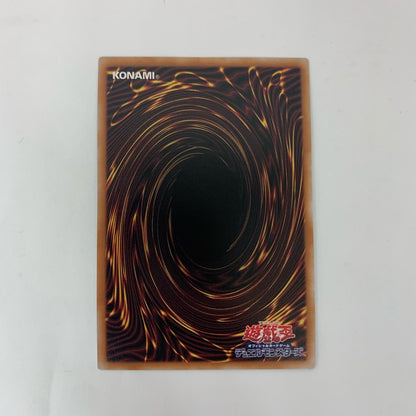 遊戯王 QCCP-JP118 QCシークレット レッドアイズ・スピリッツ QCSEC QCCP-JP118 QUARTER CENTURY CHRONICLE side:PRIDE【飾磨店】【代金引換不可・日時指定不可】【ポスト投函】