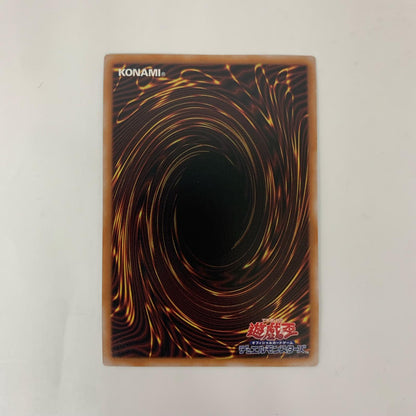 遊戯王 QCCP-JP158 QCシークレット マドルチェ・プロムナード QCSEC QCCP-JP158 QUARTER CENTURY CHRONICLE side:PRIDE【飾磨店】【代金引換不可・日時指定不可】【ポスト投函】