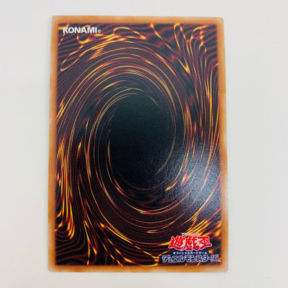 [Used] Lyna the Light Charmer, Shining UL QCCP-JP191
