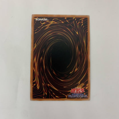遊戯王 QCCP-JP057 アルティメット Ｎｏ.３８ 希望魁竜タイタニック・ギャラクシー UL QCCP-JP057 QUARTER CENTURY CHRONICLE side:PRIDE【飾磨店】【代金引換不可・日時指定不可】【ポスト投函】