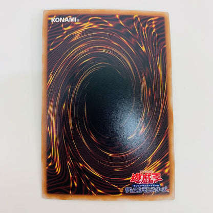 【中古】 フォトン・バニッシャー QC SEC QCCP-JP053