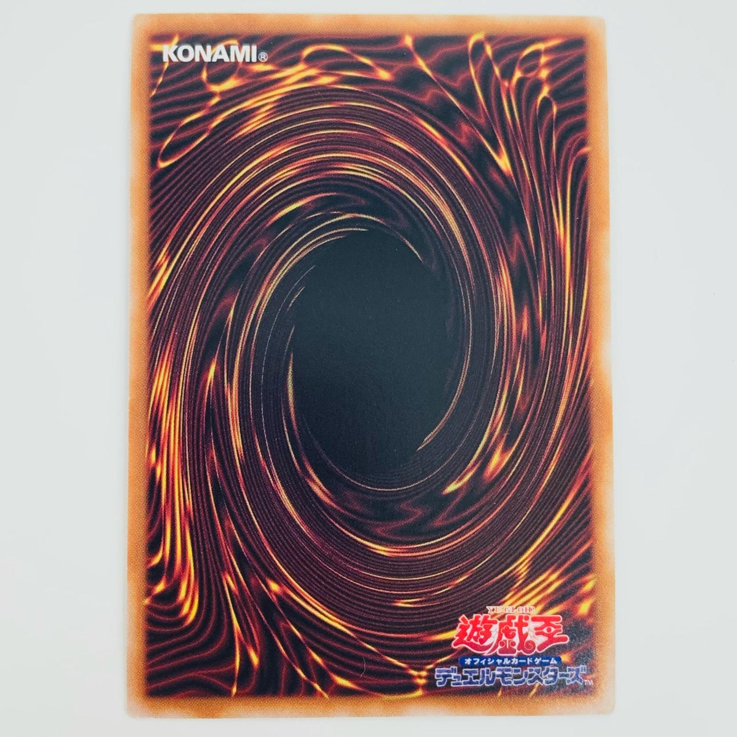 【中古】 篝火 UL QCCP-JP198